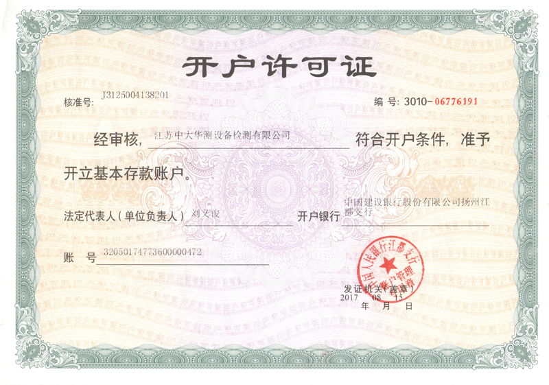 產(chǎn)品名稱(chēng)