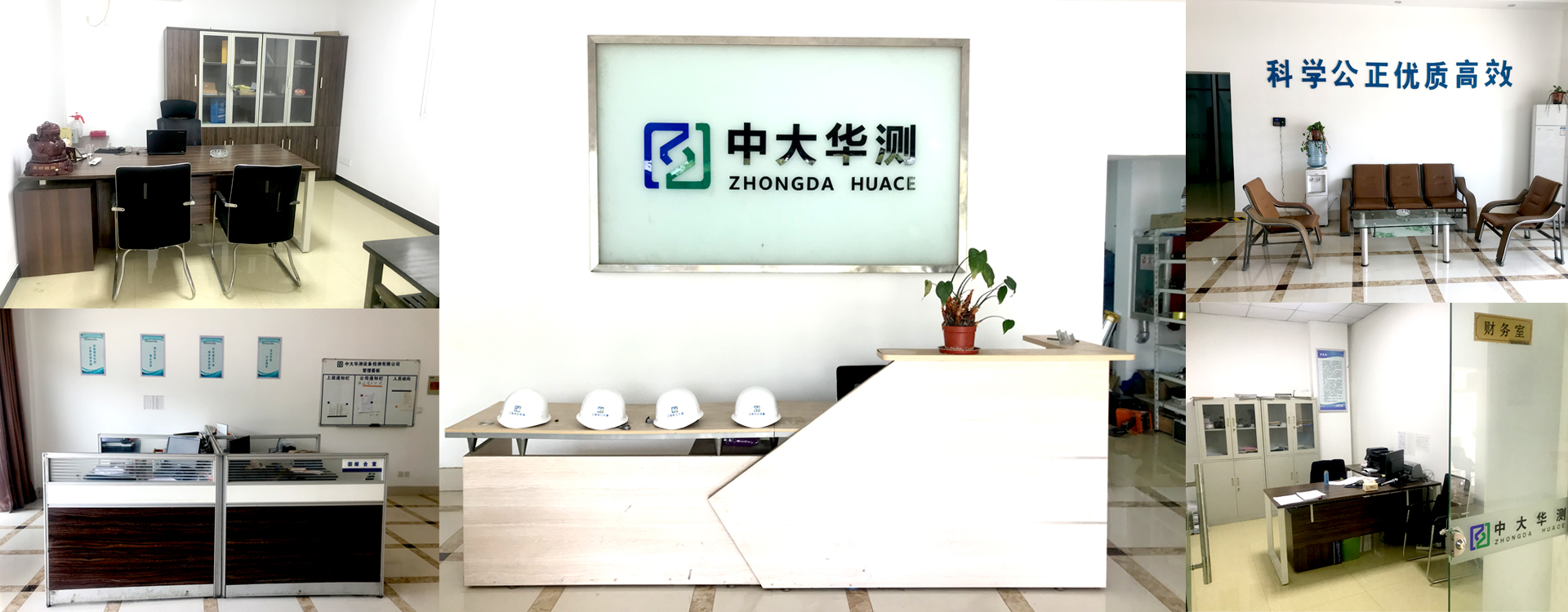 江蘇中大華測(cè)設(shè)備檢測(cè)有限公司